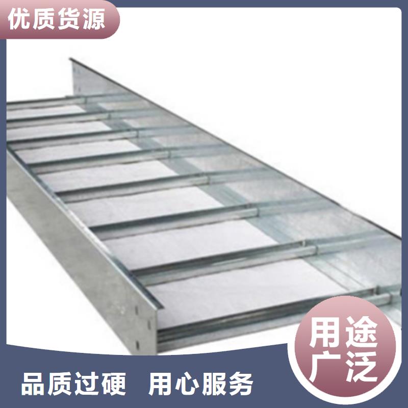 槽式橋架生產廠家報價電話-優質工廠專注細節更放心