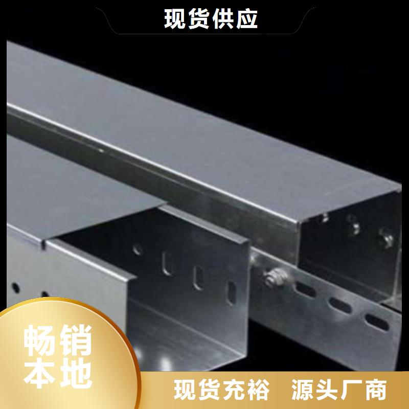 底部帶孔橋架批發(fā)廠家規(guī)格全可定制