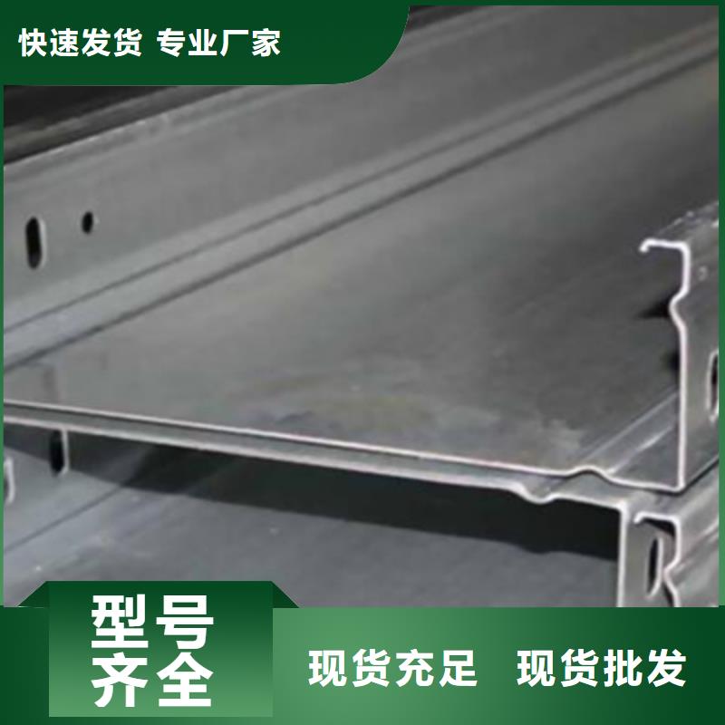 熱鍍鋅槽式橋架廠家電話質量保證口碑好實力強