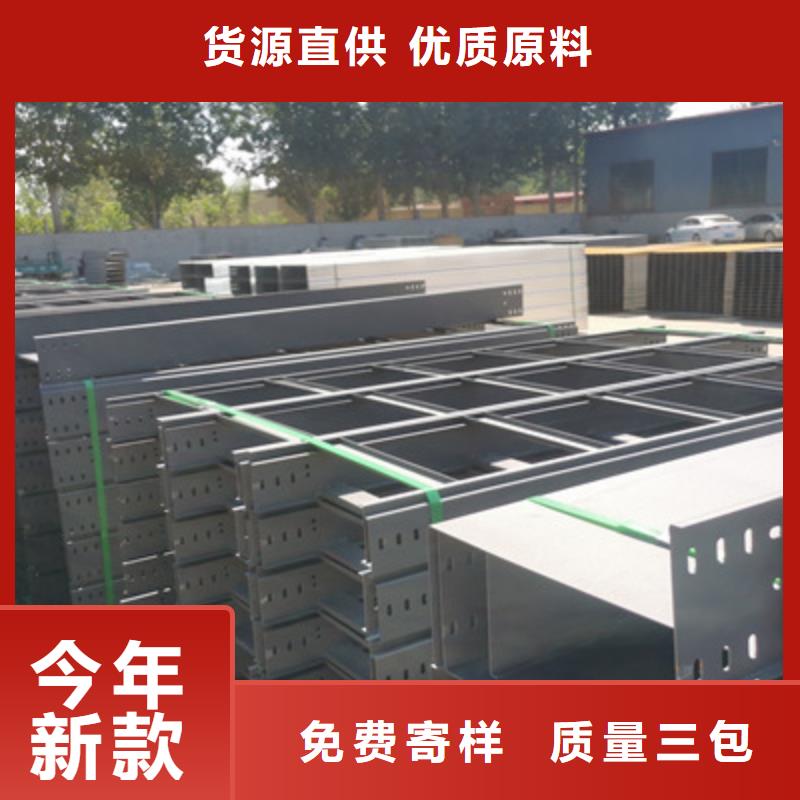 噴涂槽式橋架廠家發(fā)貨生產(chǎn)周期短真材實料誠信經(jīng)營
