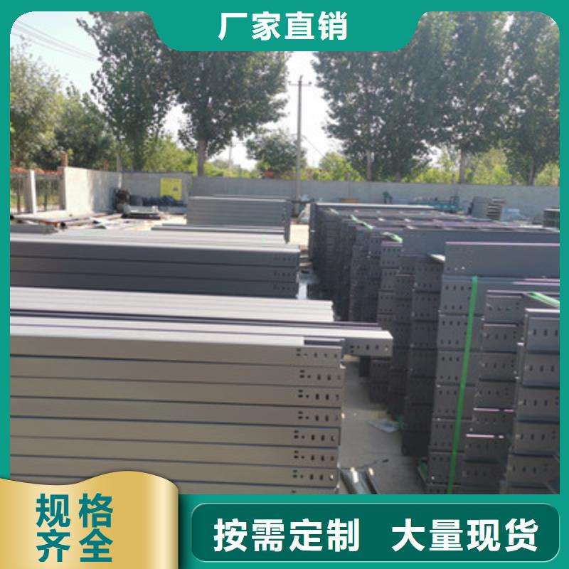 本地的鋁合金橋架生產廠家產品質量好有現貨【2025已更新】實力優品