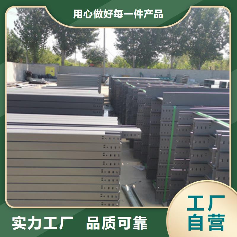 201不銹鋼橋架400*100型號全工廠批發質量不佳盡管來找我