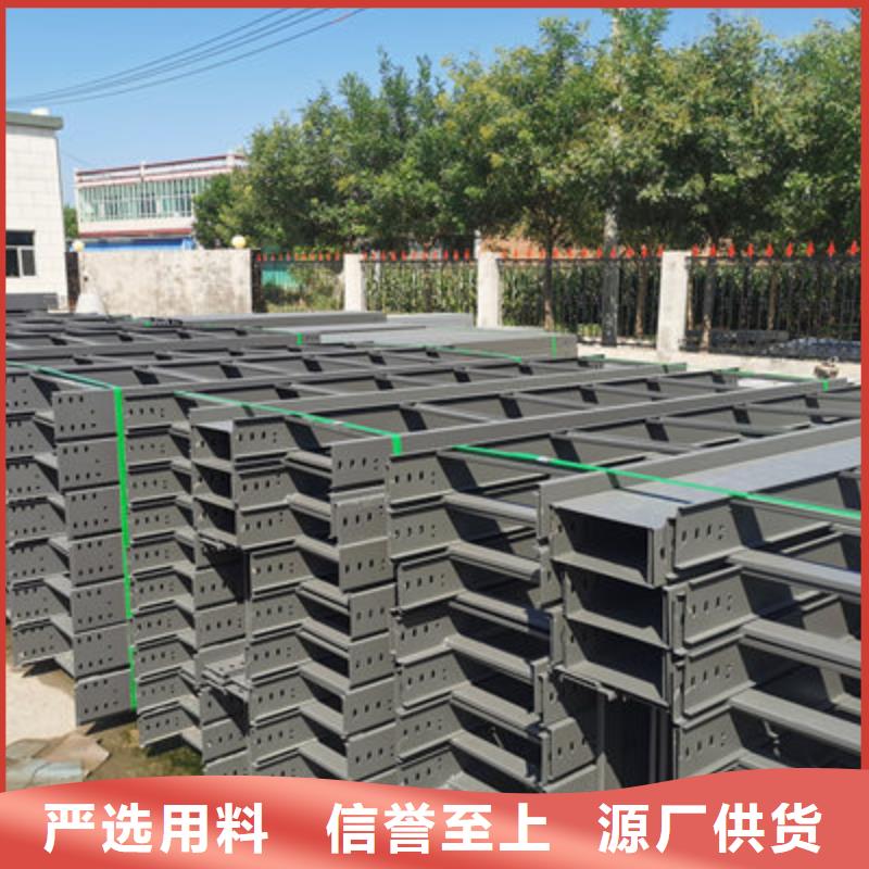 防水橋架廠家電話質量保證多家倉庫發貨