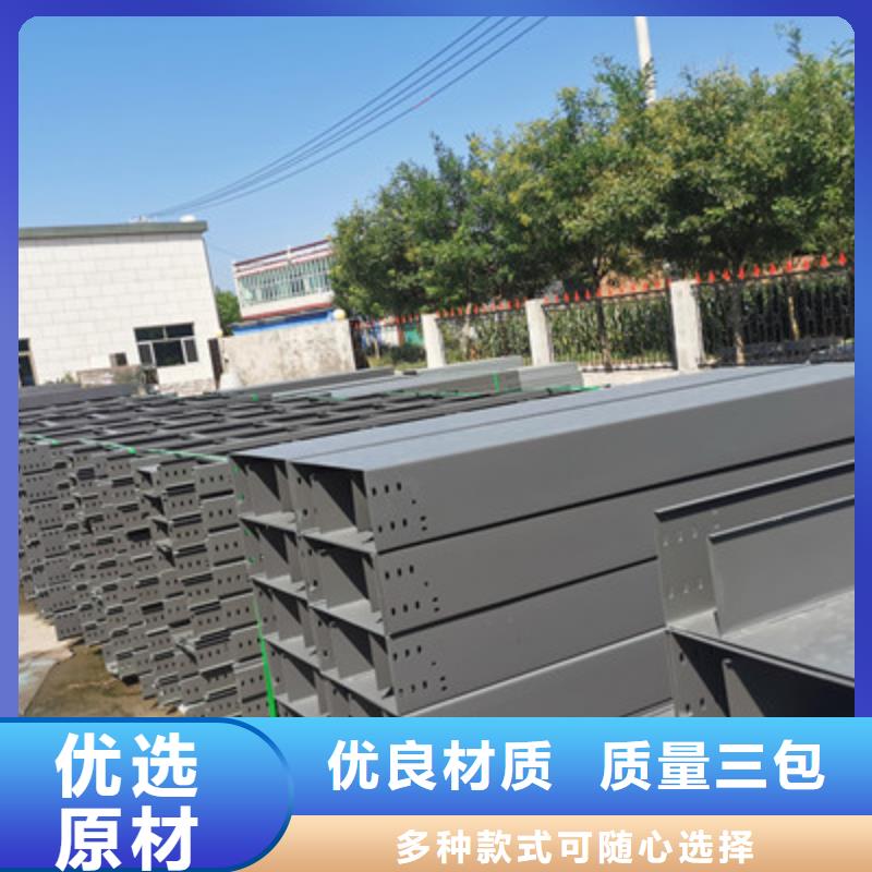 槽式電纜橋架100*100型號(hào)全工廠批發(fā)買(mǎi)的放心安興用的舒心