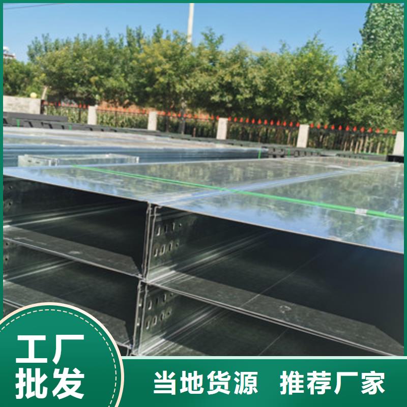 不銹鋼橋架生產(chǎn)廠家發(fā)貨快-1分鐘前更新同城品牌