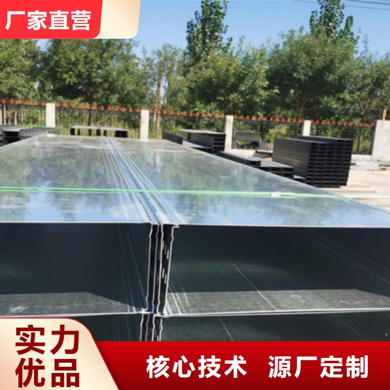 新消息-雄縣附近槽式直通橋架廠家價格表-21分鐘前更新專業設計