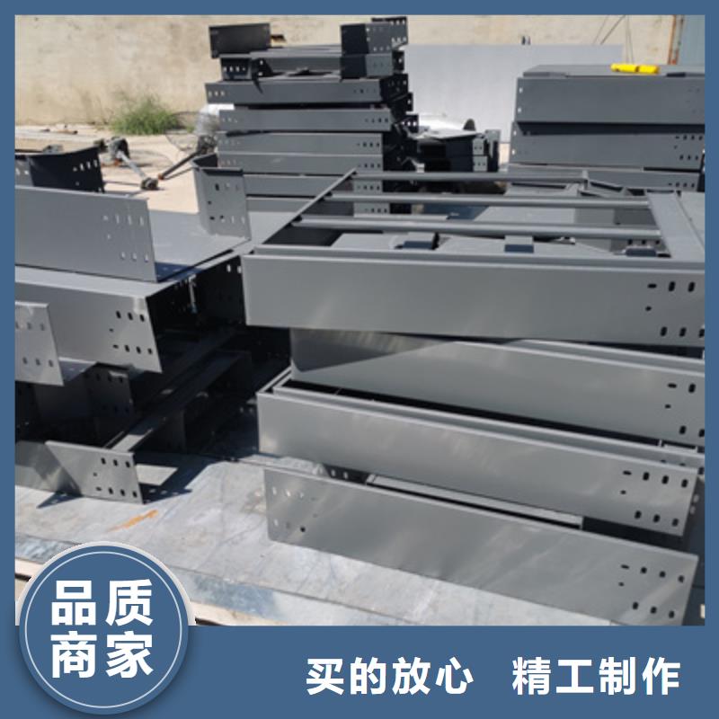 槽式橋架廠家價格,報價2025已更新(今天/回訪))標準工藝