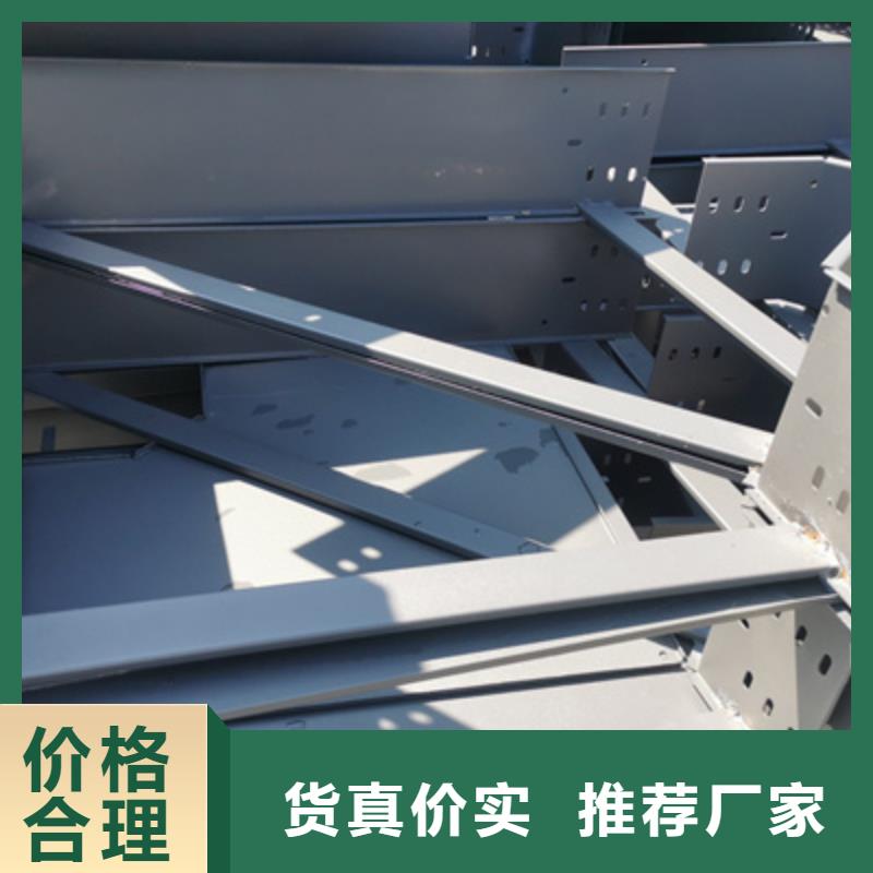 新消息-宜川附近托盤式電纜橋架廠家發貨快-9分鐘前更新貨品齊全
