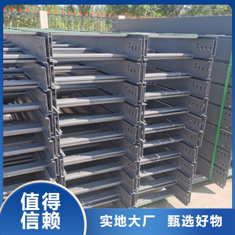 防火槽式橋架批發(fā)廠家大量現(xiàn)貨現(xiàn)貨快速采購