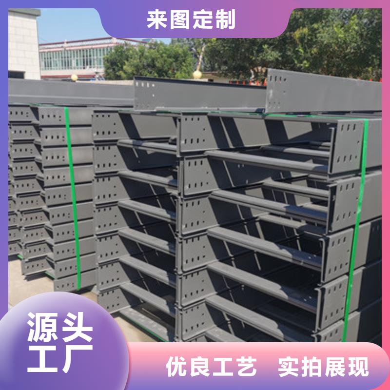 熱浸鋅槽式橋架專業生產廠家全廠家精選