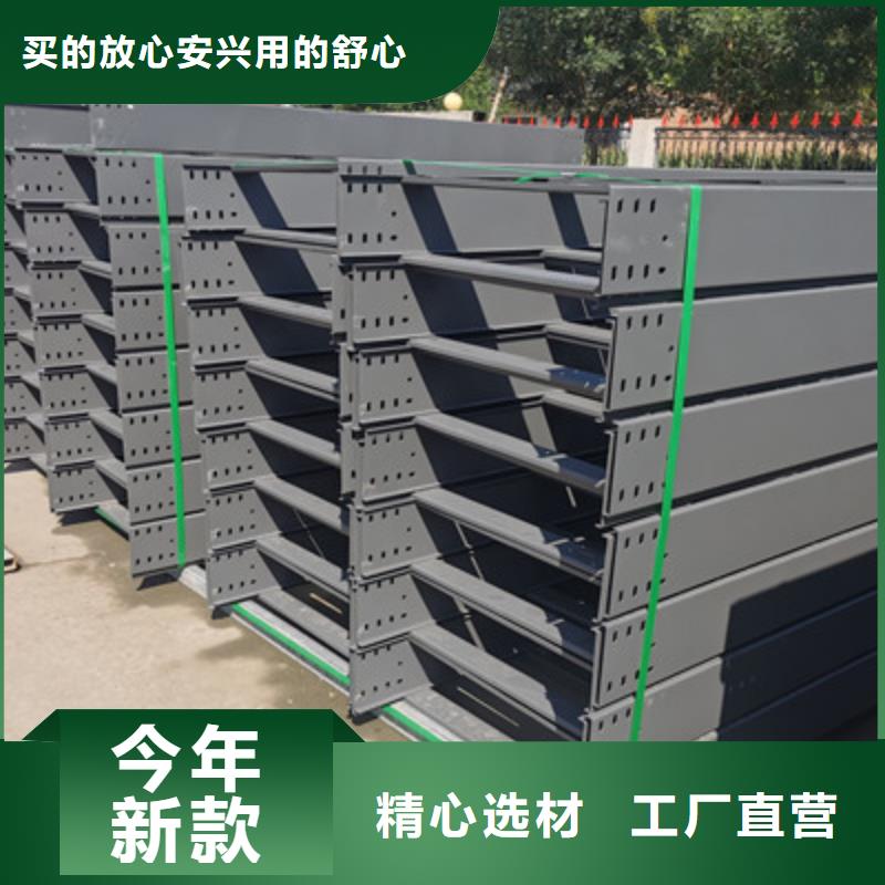 大跨距槽式橋架大量現貨歡迎您專業供貨品質管控