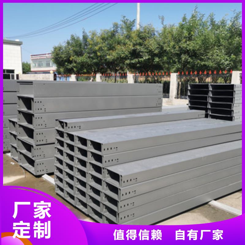 噴塑梯式直通橋架生產廠家廠家規格全專注生產制造多年