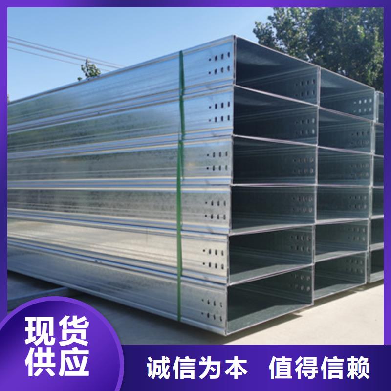 槽式電纜橋架400*100廠家規格全貨到付款