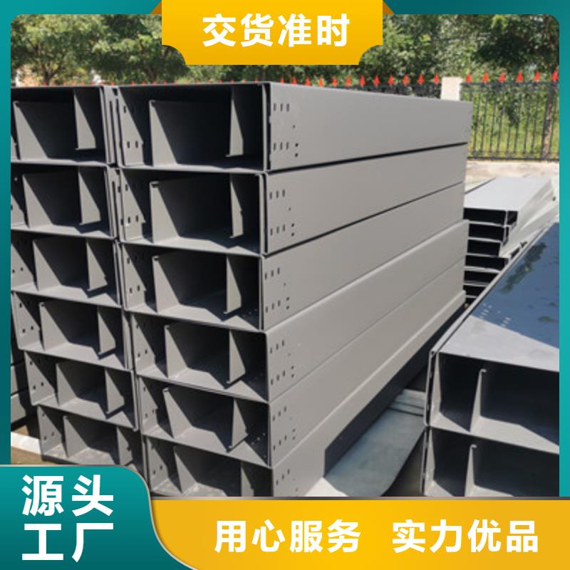 熱鍍鋅槽式橋架批發廠家大量現貨本地貨源