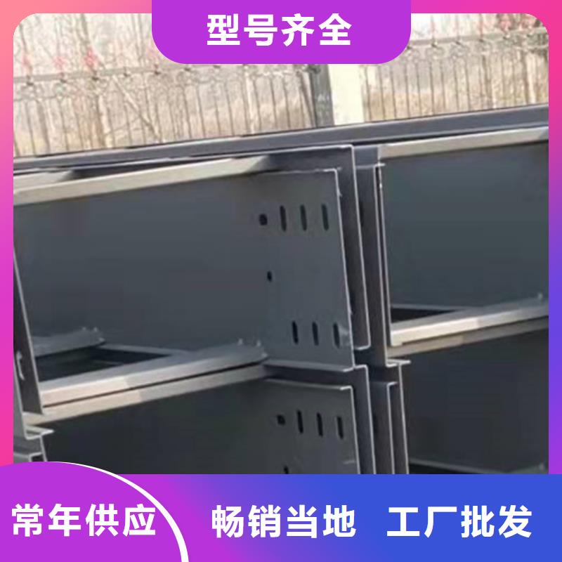 防水橋架800*150廠家歡迎您全新升級(jí)品質(zhì)保障