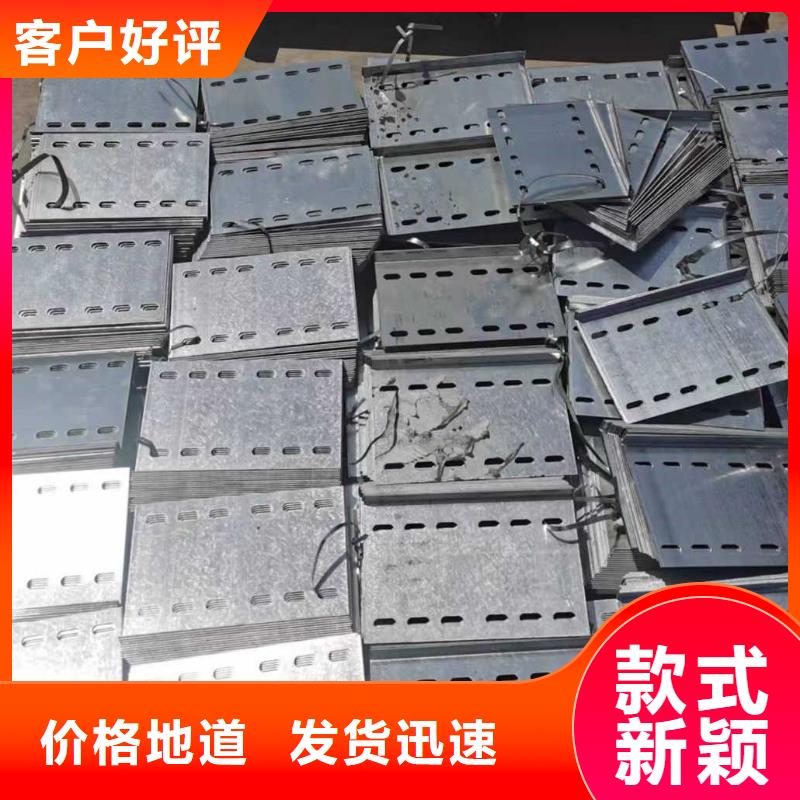 噴涂橋架廠家電話2025已更新（省~市~縣直達）來圖來樣定制