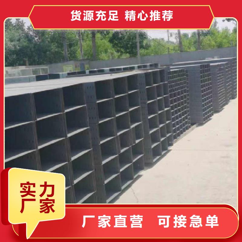 噴涂槽式橋架廠家發(fā)貨生產(chǎn)周期短當(dāng)?shù)毓?></div>
				<h3>噴涂槽式橋架廠家發(fā)貨生產(chǎn)周期短當(dāng)?shù)毓?/h3>  
				<div   id=
