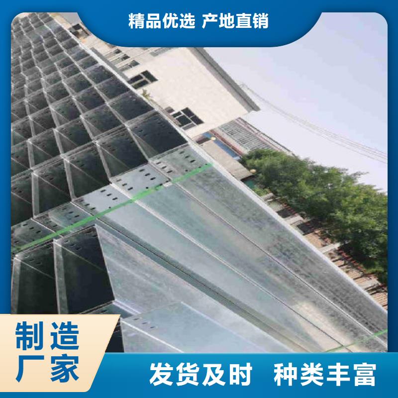 熱鍍鋅梯式橋架800*150工廠電話當(dāng)?shù)毓?yīng)商