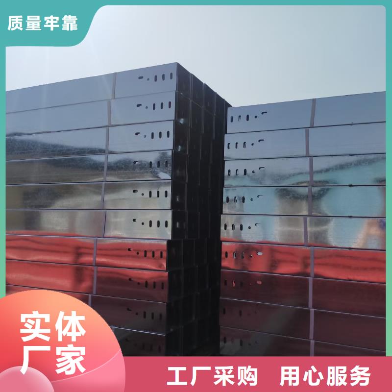 金屬線槽200*150工廠電話當地制造商