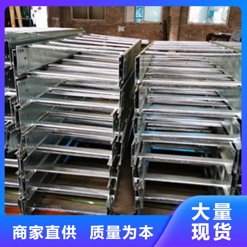 鋁合金梯式橋架附近工廠暢銷本地