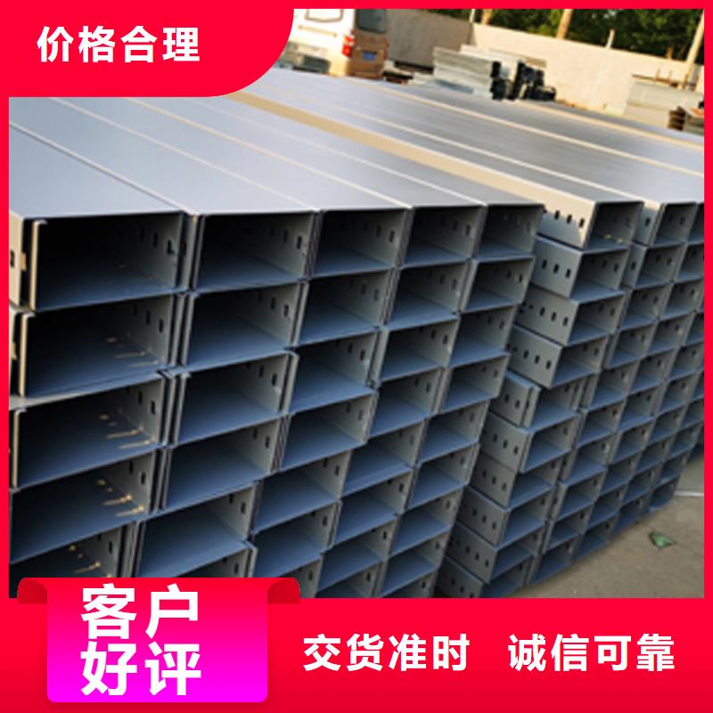 噴涂橋架生產廠家價格表質量牢靠