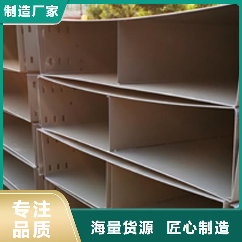 強電橋架廠家批發價2025已更新（頭條/常用）根據要求定制