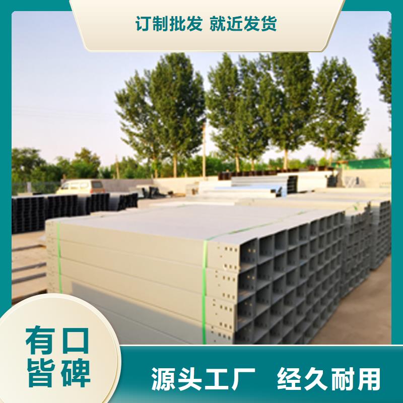 梯式大跨距橋架廠家規格型號全@2025已更新批發價格物流配送