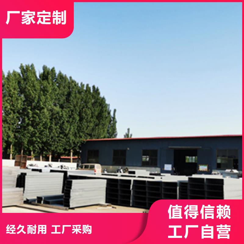 鋁合金槽式橋架價格多少品質保障價格合理