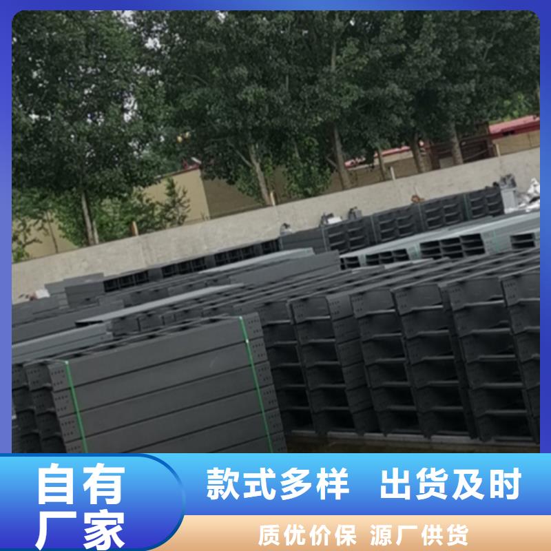 梯式橋架專業(yè)廠家發(fā)貨快用品質(zhì)贏得客戶信賴