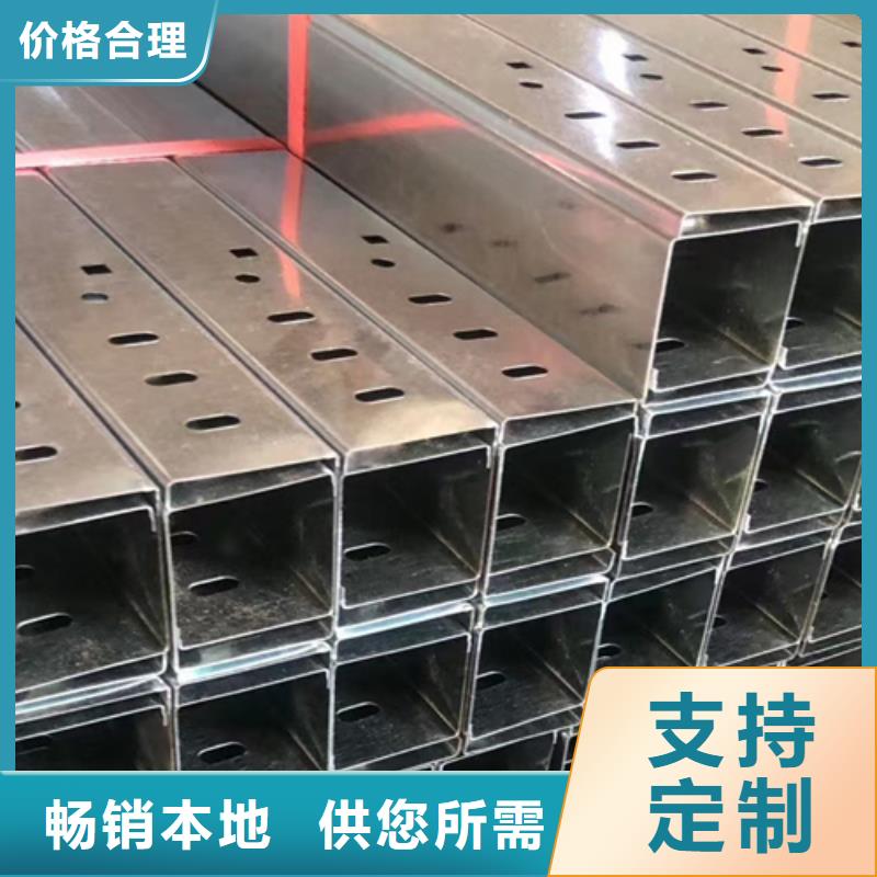鋅鋁鎂電纜橋架300*150廠家批發價格品牌大廠家