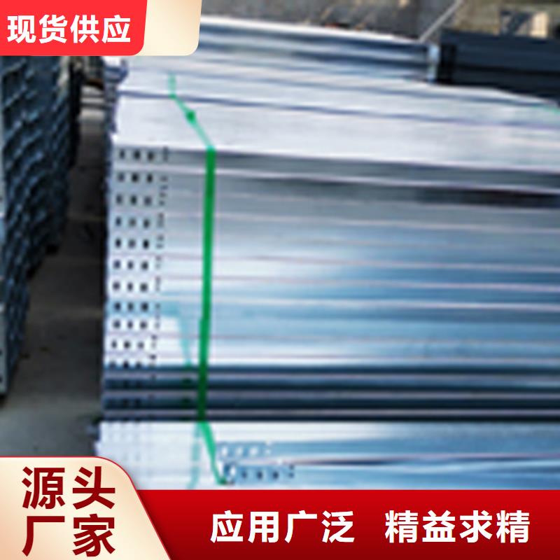 大跨距電纜橋架800*200廠家批發(fā)價(jià)格認(rèn)準(zhǔn)大品牌廠家