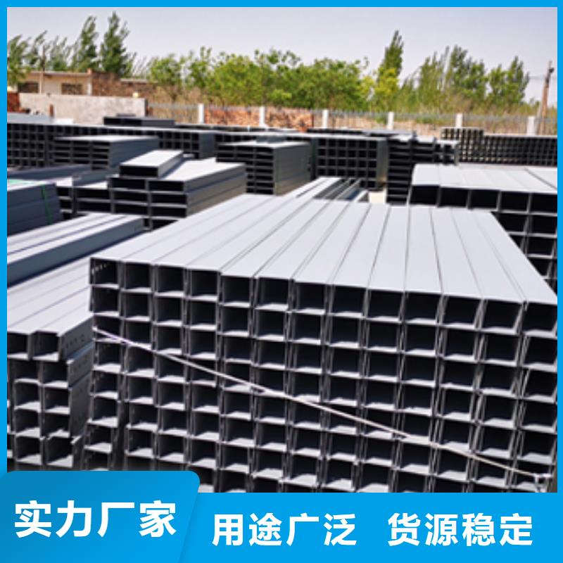 鋅鋁鎂電纜橋架400*200廠家規格全懂您所需