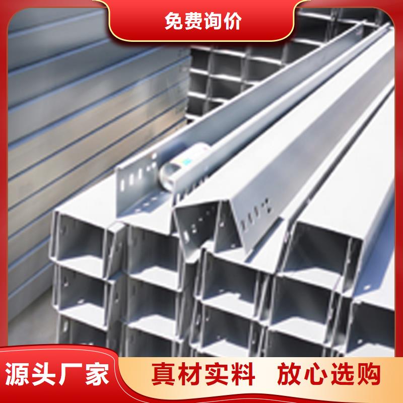 模壓型電纜橋架300*150廠家規格全實力工廠