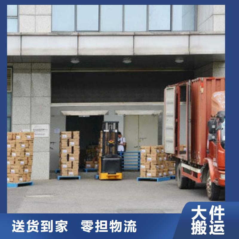成都到三沙市回頭車物流公司2022已更新(今日/觀察)