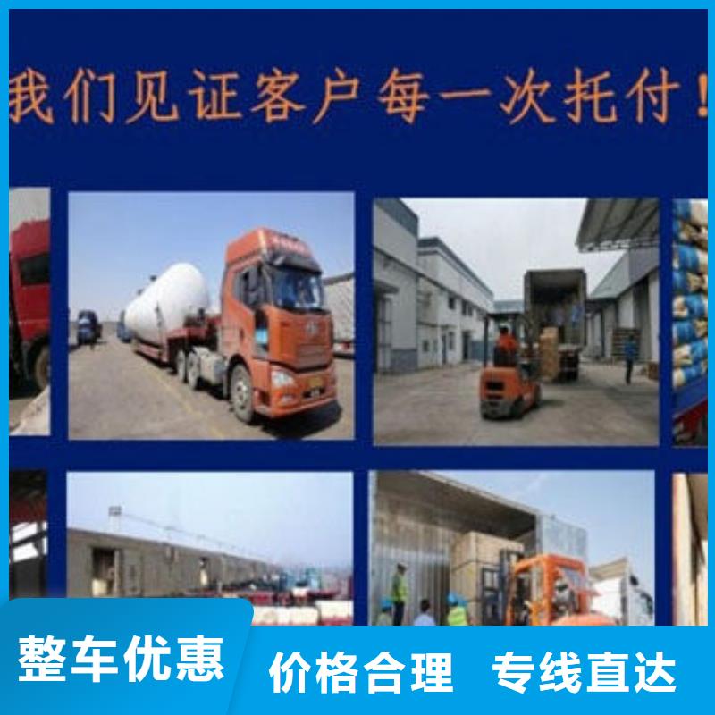 重慶到陽泉出口免熏蒸木箱包裝生產源頭廠家往返實時跟進/全+境+送+達