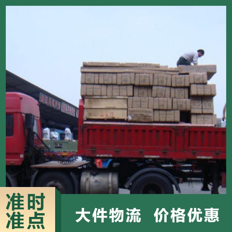 到成都通遼貨運回程車整車運輸公司貨車齊全,天天發車
