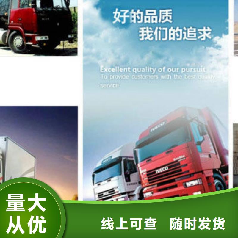 資陽到承德返程貨車運輸公司 專線往返+運輸
