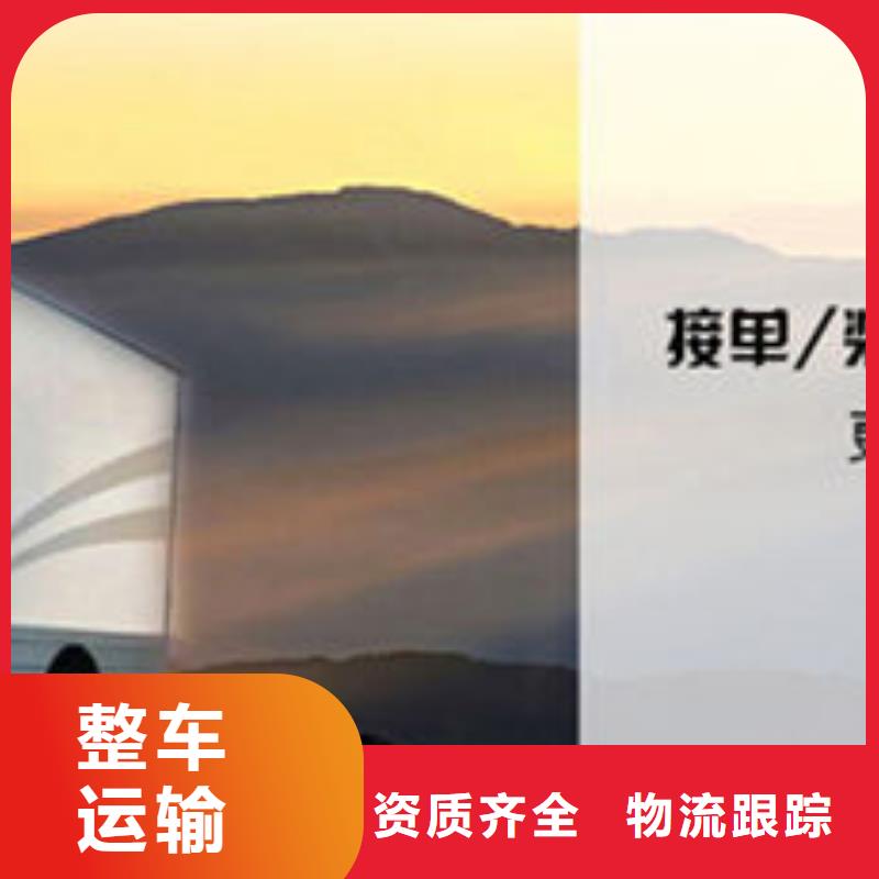 咨询重庆到湖北回头货车整车运输公司 特快直达-发货优惠