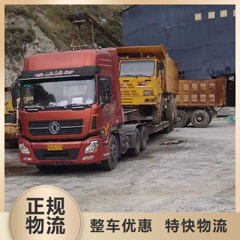 通辽成都到回程车货车调配公司2023已更新(今天/新闻)