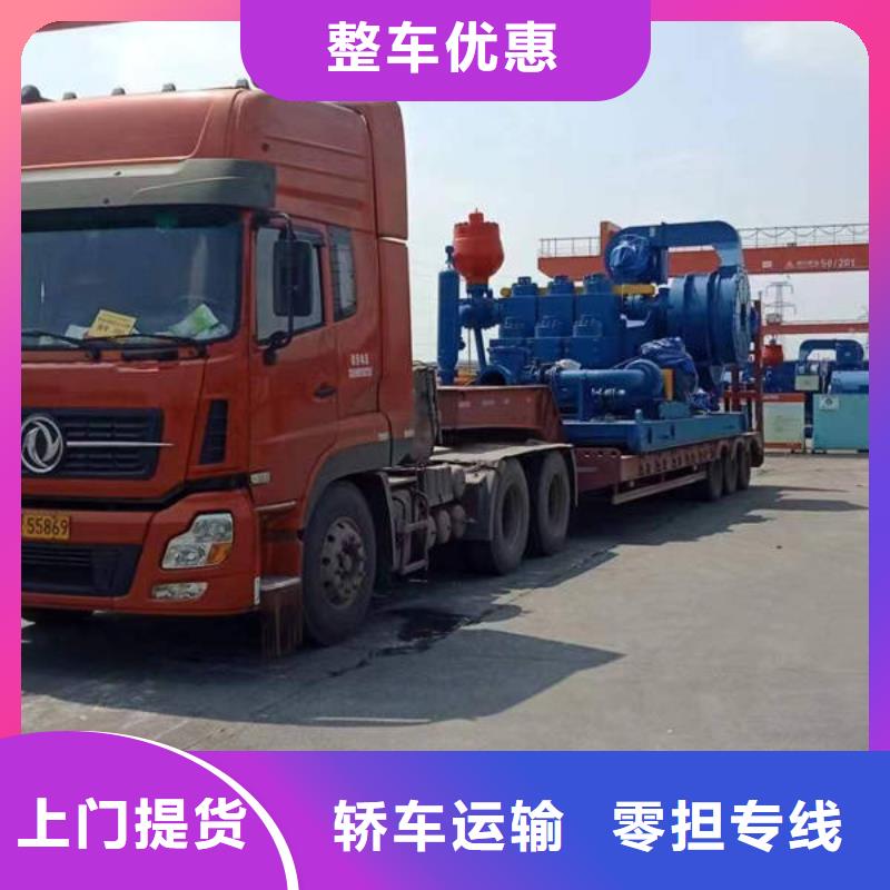 樂山屯昌縣回程車貨車搬家公司「全境直送/快運(yùn)」