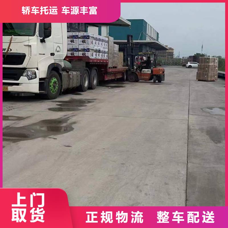 成都到乌海回头车货运公司 2025当天发车