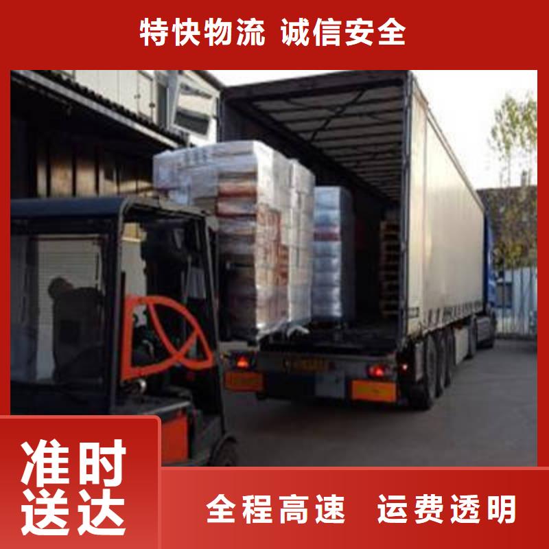 物流行情：资阳到通辽回程车返空车多少运费