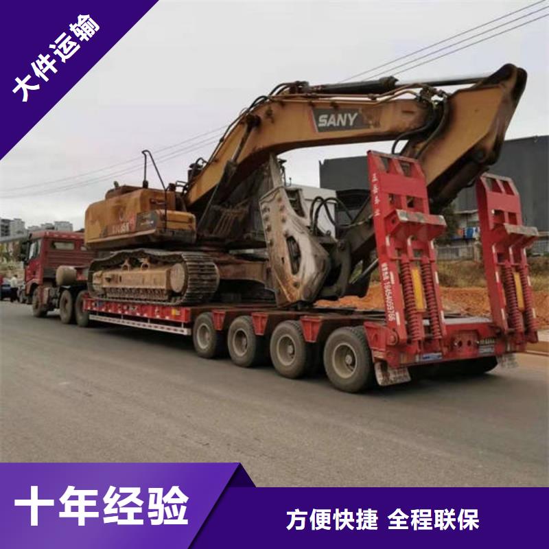 成都到毕节返空车工地搬家返空车回程车运费多少