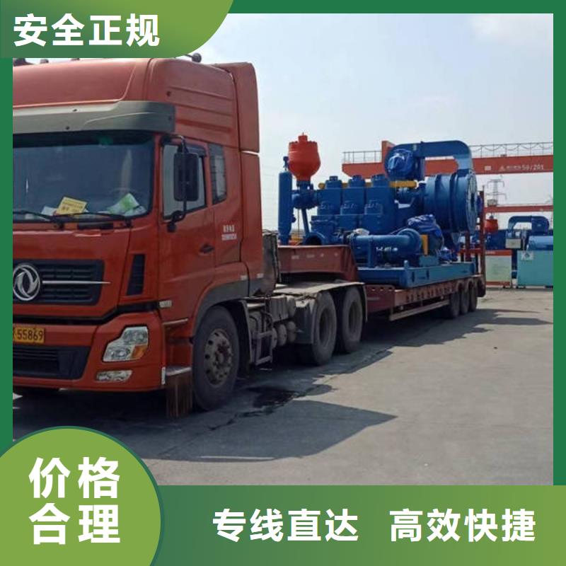重慶到莆田物流返程貨車調(diào)配公司@2025歡迎咨詢