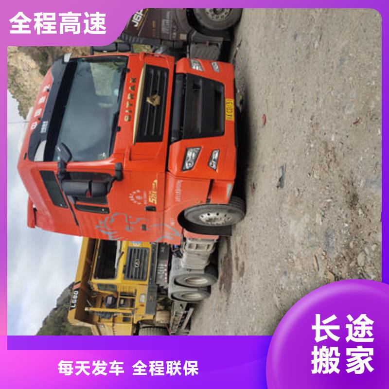 成都到商洛-搬家-搬厂房货源丰富_多家厂商信赖