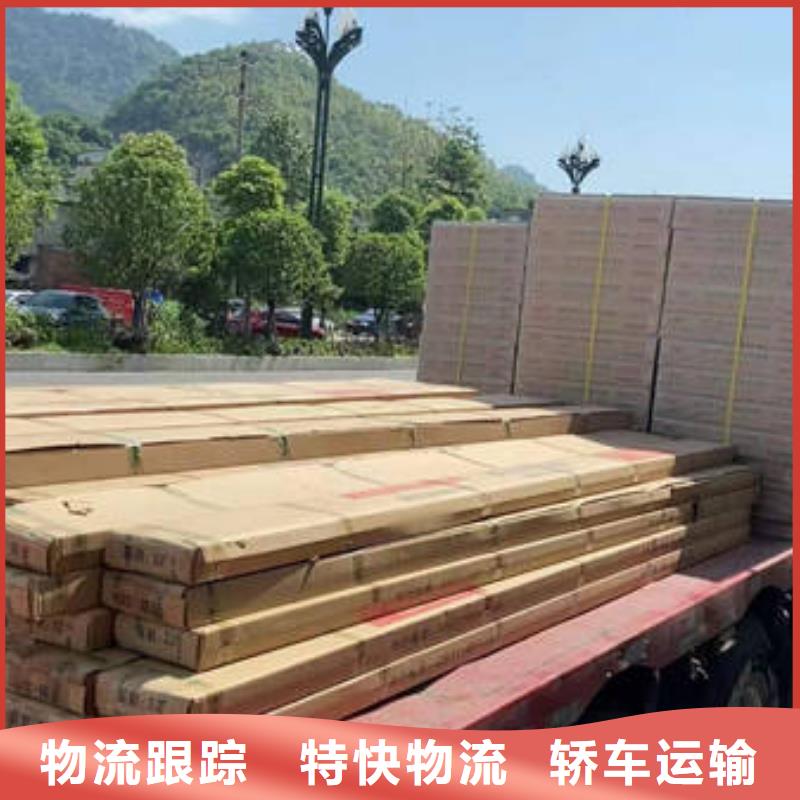 重慶到南通-搬家-搬廠房往返運費到付2025省市縣+鄉(xiāng)鎮(zhèn)/閃+送