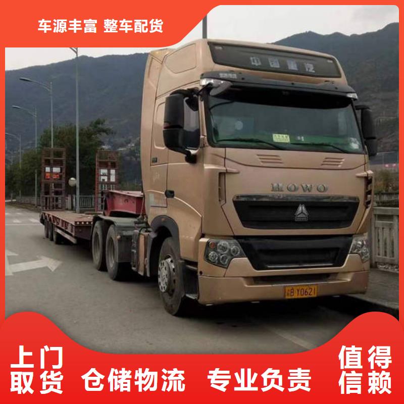 重慶到大同-搬家-搬廠房價格多少