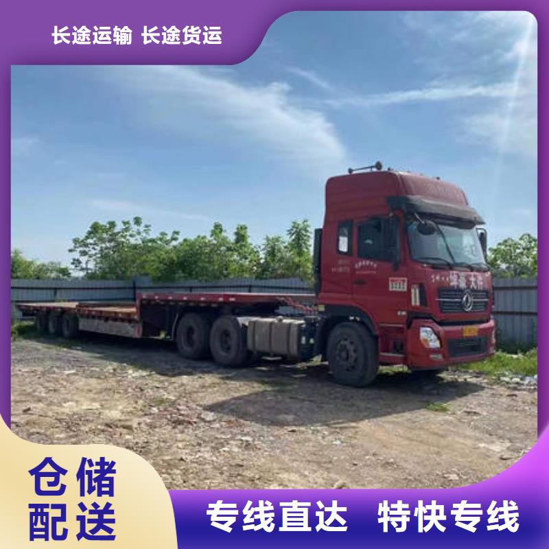 重庆到通辽返程车货车调配公司2022(物流/)