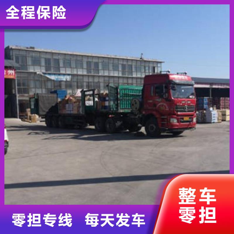 成都到商洛物流返空车回程车公司2022已更新(今日/动态)