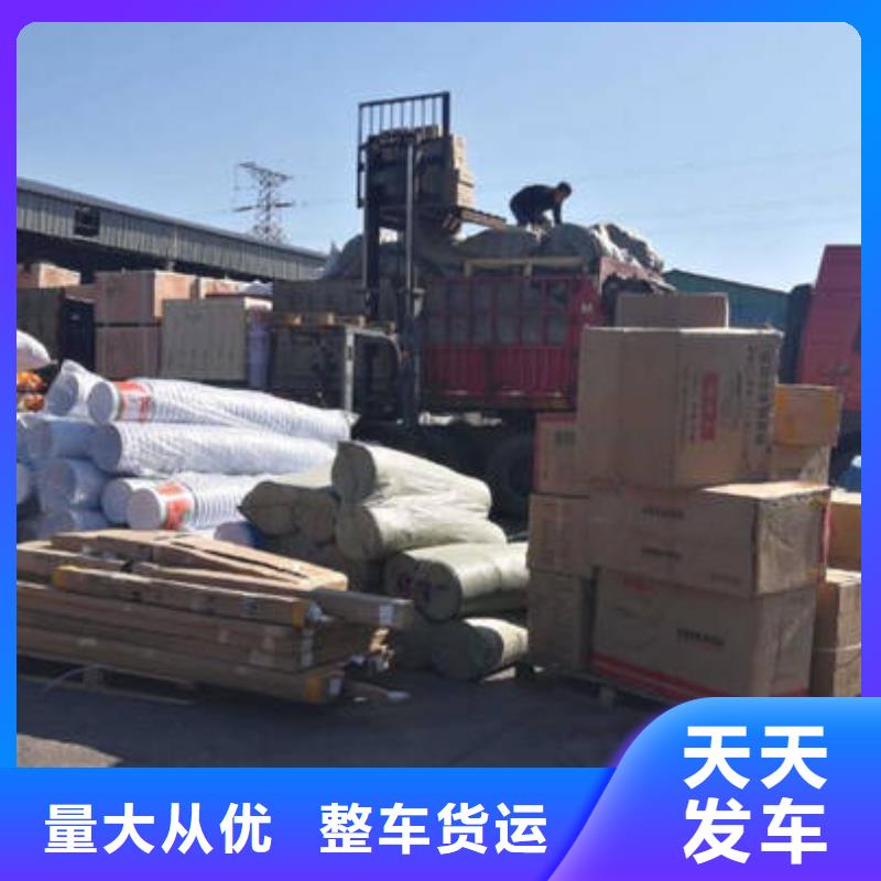 北碚到南充回头车调配发货一站式服务